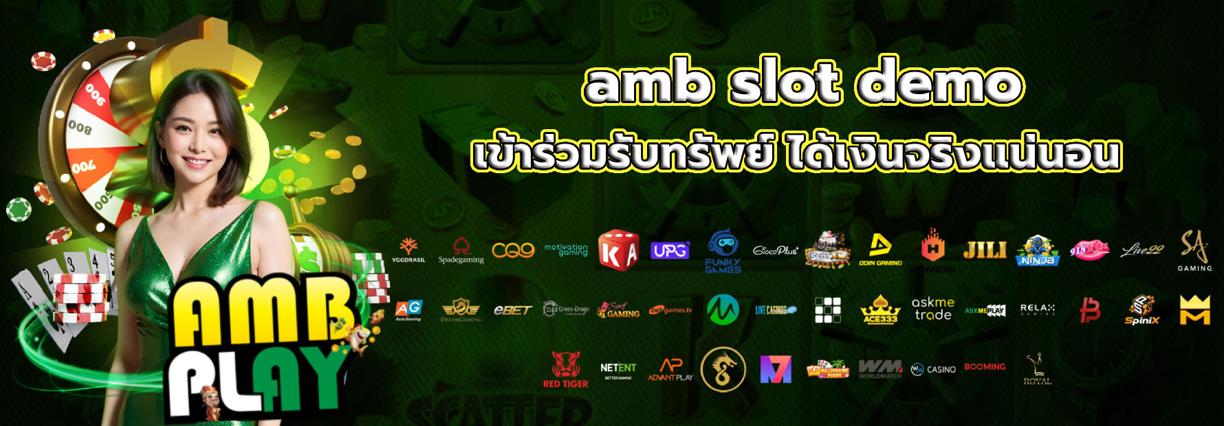 amb slot demo